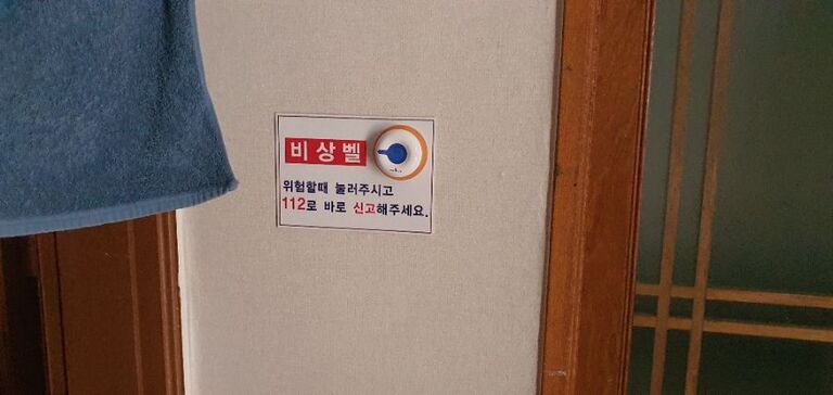 영월 옥동 중학교