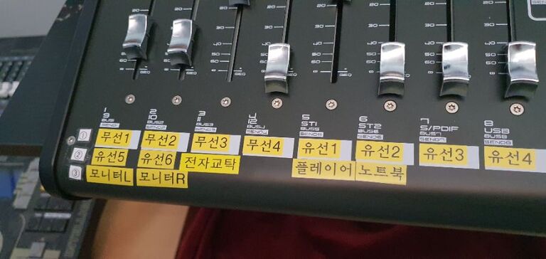 삼한골숲체원 방송설비