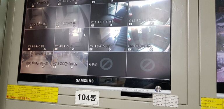 근화동 미소지움 아파트