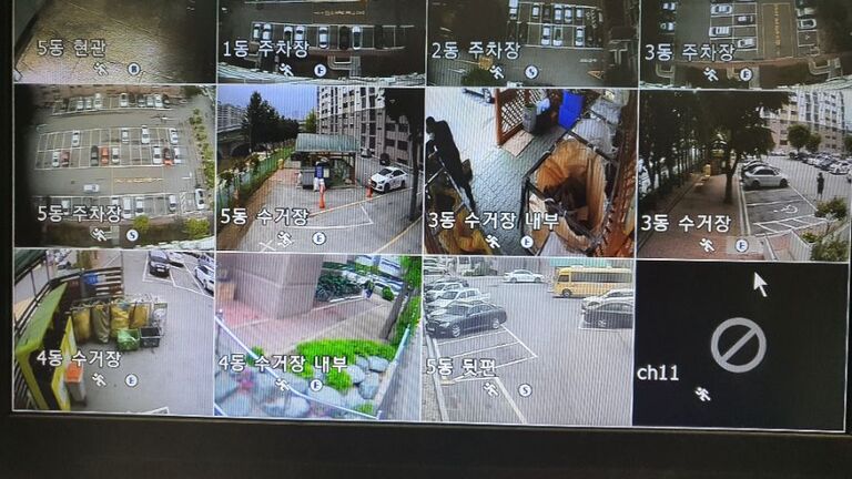 온의 금호 1차 아파트